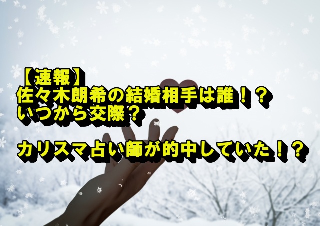 手の指先にハートを乗せた写真